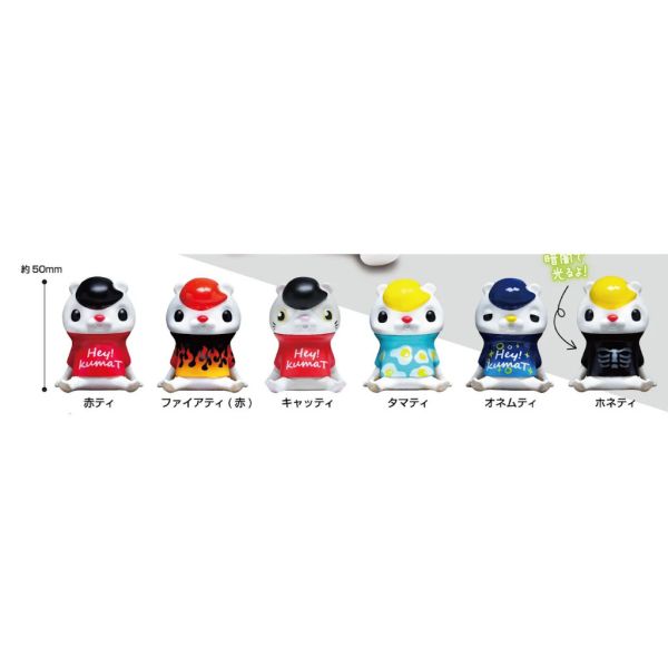 3A894『現貨』Hey!kumaT SO-TA 扭蛋 轉蛋 