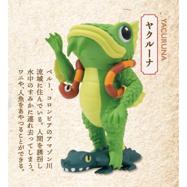 2A313『現貨』小小南美妖怪 Qualia 扭蛋 轉蛋 