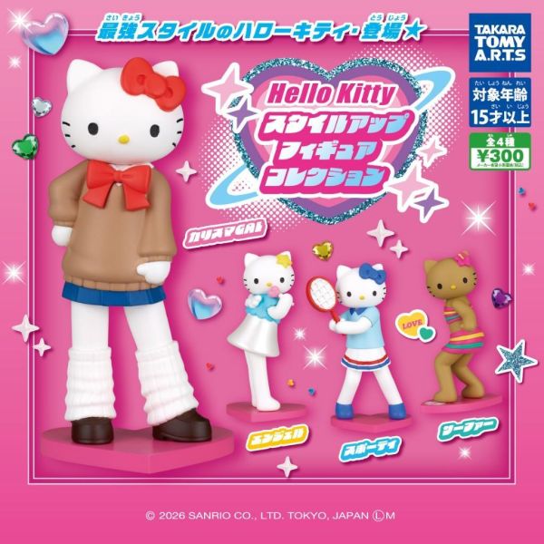 6A290『現貨』Hello Kitty長腳公仔   T-ARTS  扭蛋   轉蛋 