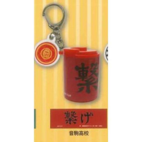 6A232『現貨』排球少年硬幣盒鉤環吊飾     Kcompany   扭蛋   轉蛋 