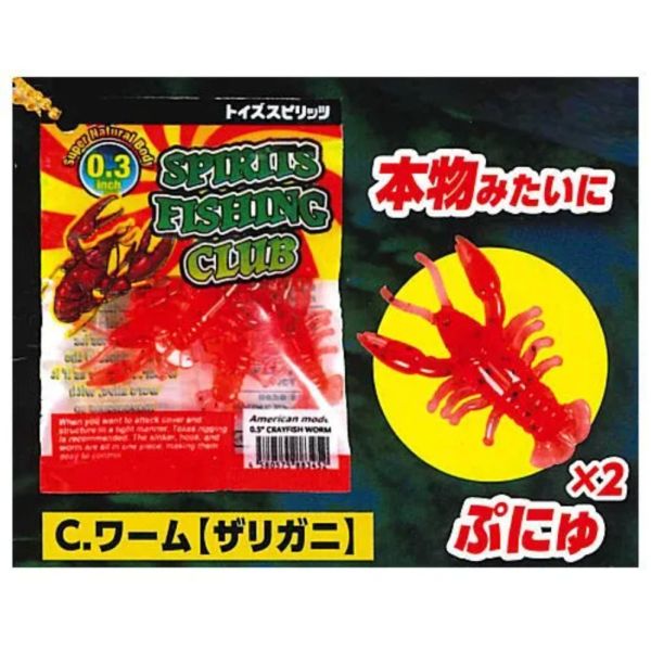 2A923『現貨』擬真魚餌小物組P6 ToysSpirits 扭蛋 轉蛋 