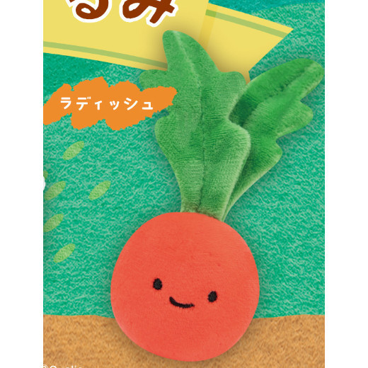 2A647『現貨』笑咪咪蔬菜絨毛吊飾P3 Qualia 扭蛋 轉蛋 