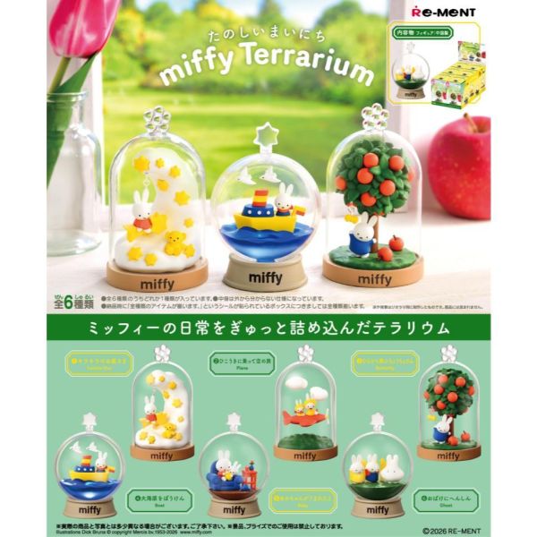 R388『現貨』米飛兔歡樂日常盆景品   RE-MENT   盒玩 