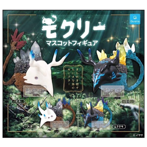『預購』8月 Mokuri鳥怪造型公仔  Qualia  扭蛋   轉蛋 