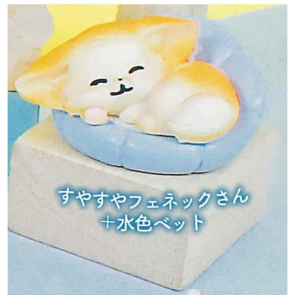 5A177『現貨』在家萬歲耳廓狐公仔   Bright link  扭蛋   轉蛋 