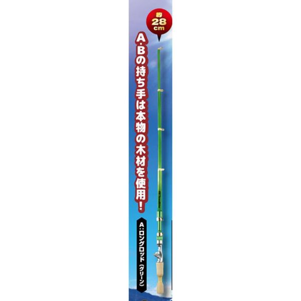 6A568『現貨』擬真釣具模型P9   ToysSpirits   扭蛋   轉蛋 