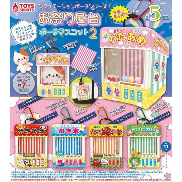 4A376『現貨』情境小物包鉤環 祭典的攤販篇P2 ToysSpirits 扭蛋 轉蛋 