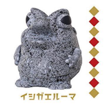 6A351『現貨』不倒蛙P2  Standstones  扭蛋   轉蛋 
