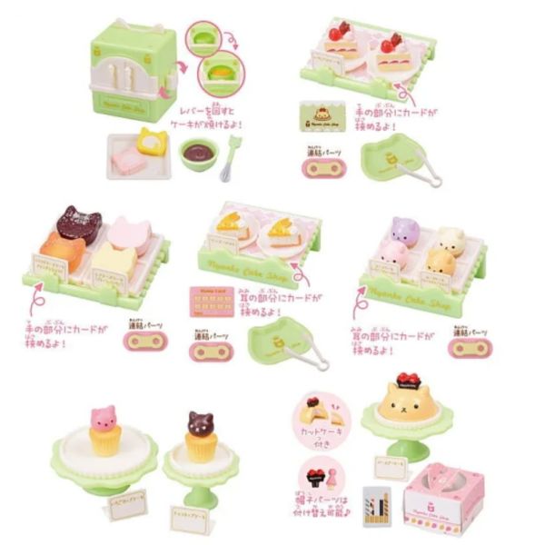 1A888『現貨』喵喵廚房家家酒-蛋糕店篇P2 Tarlin 扭蛋 轉蛋 