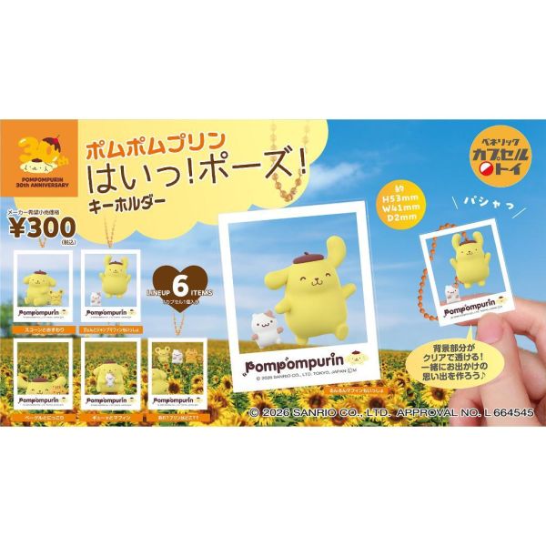 5A963『現貨』布丁狗拍立得透卡吊飾    BENELIC  扭蛋   轉蛋 