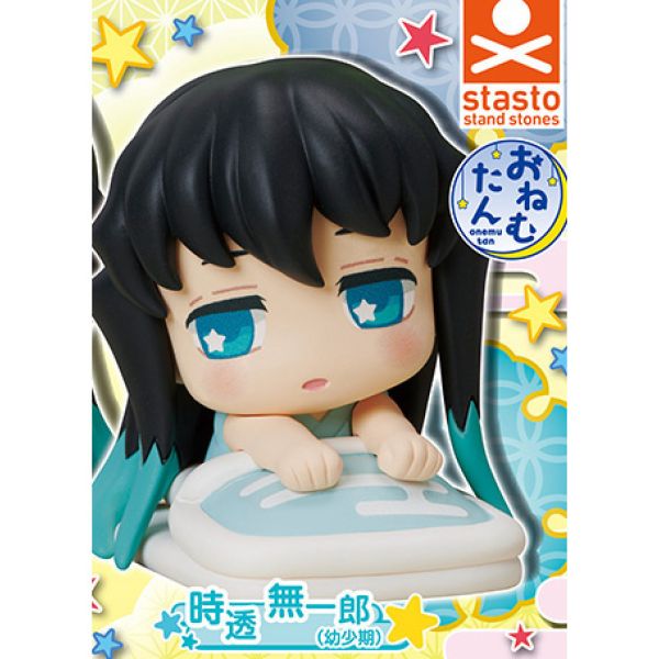 2A321『現貨』 鬼滅之刃睡眠公仔-拾壹之型 Standstones 扭蛋 轉蛋 