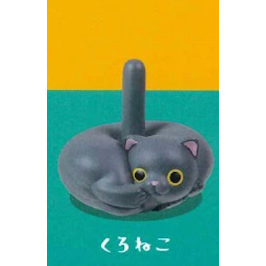 4A265『現貨』團團轉喵咪 YELL 扭蛋 轉蛋 