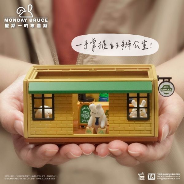 R306『現貨』星期一的布魯斯P4 口袋咖啡廳-上班前的提神 口袋系列 盒玩 