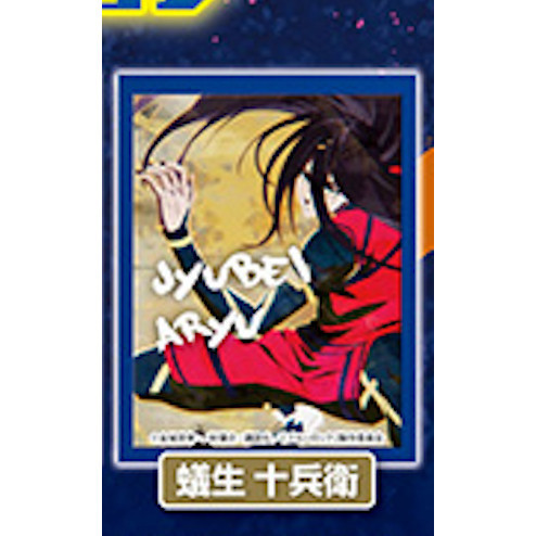 2A307『現貨』藍色監獄海報燈箱 Standstones 扭蛋 轉蛋 