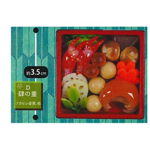 2A78『現貨』日式年菜模型P6 ToysSpirits 扭蛋 轉蛋 