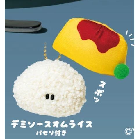 5A942『現貨』美味蛋包飯玩偶吊飾  YELL  扭蛋   轉蛋 