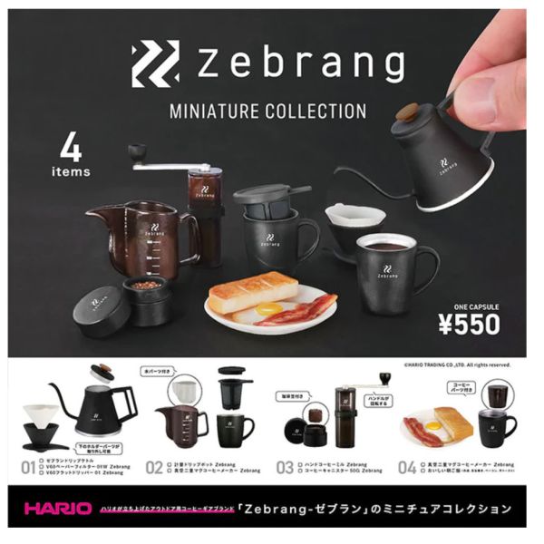 1A607『現貨』HARIO Zebrang戶外咖啡器材模型 Kenelephant 扭蛋 轉蛋 