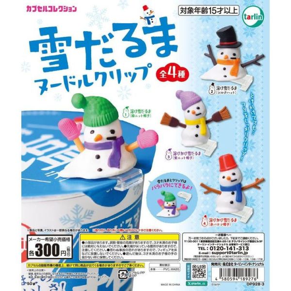 4A392『現貨』小雪人泡麵上蓋夾 Tarlin 扭蛋 轉蛋 