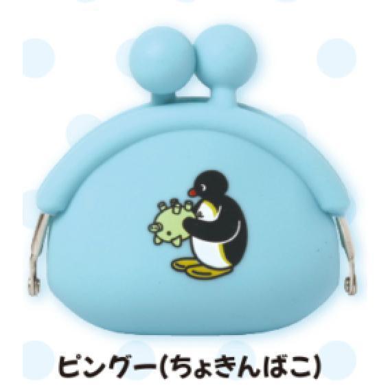 6A075『現貨』PINGU矽膠口金包    KOROKORO   扭蛋   轉蛋 