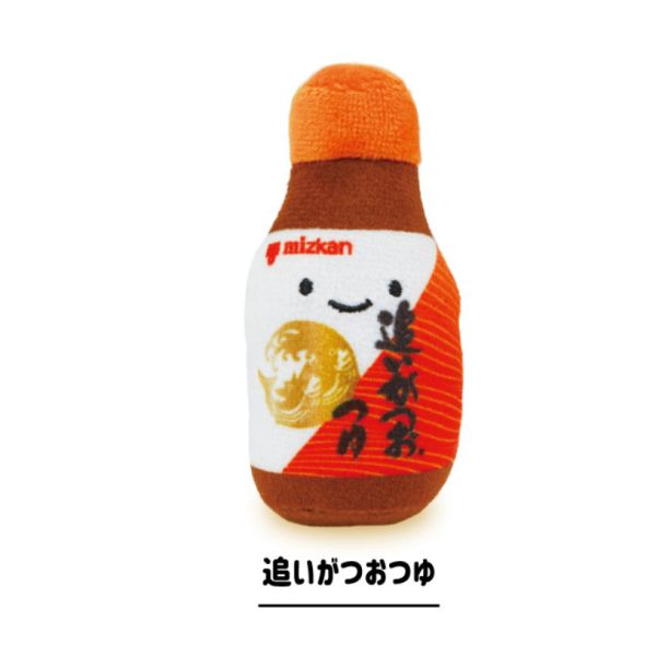 2A644『現貨』笑咪咪味滋康調味料絨毛吊飾 Qualia 扭蛋 轉蛋 