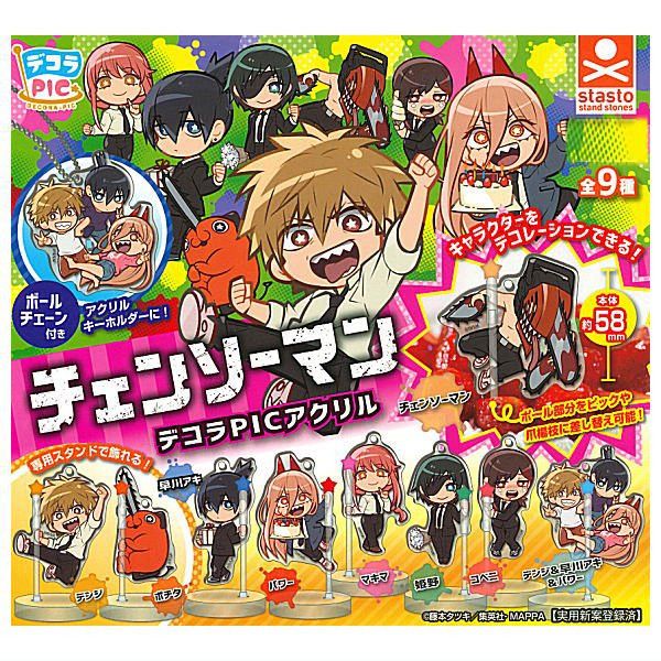 1A317『現貨』DECORA-PIC鏈鋸人裝飾壓克力 Standstones 扭蛋 轉蛋 