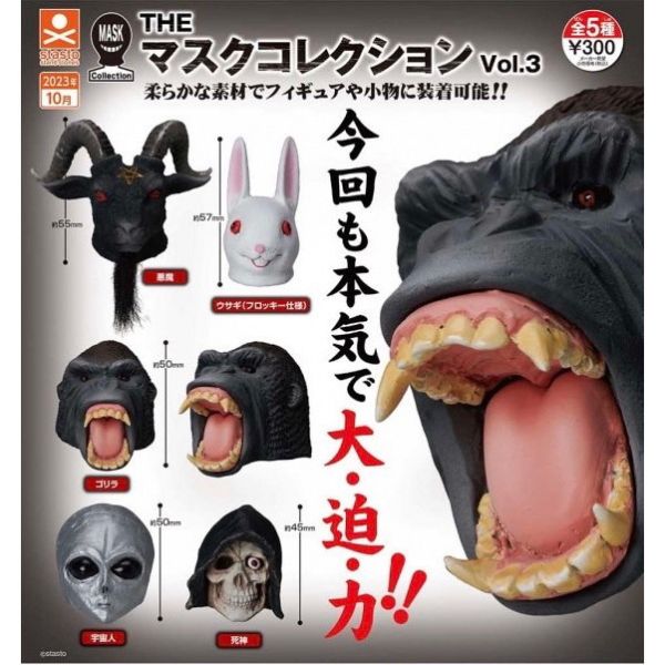 1A750『現貨』THE公仔頭套P3 Standstones 扭蛋 轉蛋 