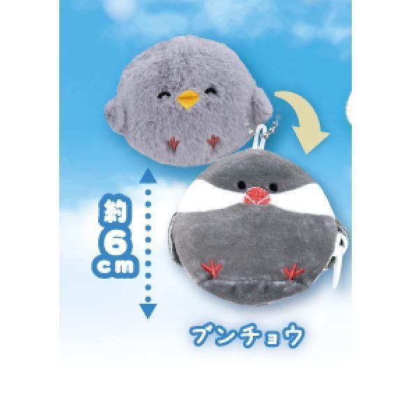 5A427『現貨』成長小鳥玩偶吊飾 ULTRA NEW PLANNING  扭蛋   轉蛋 