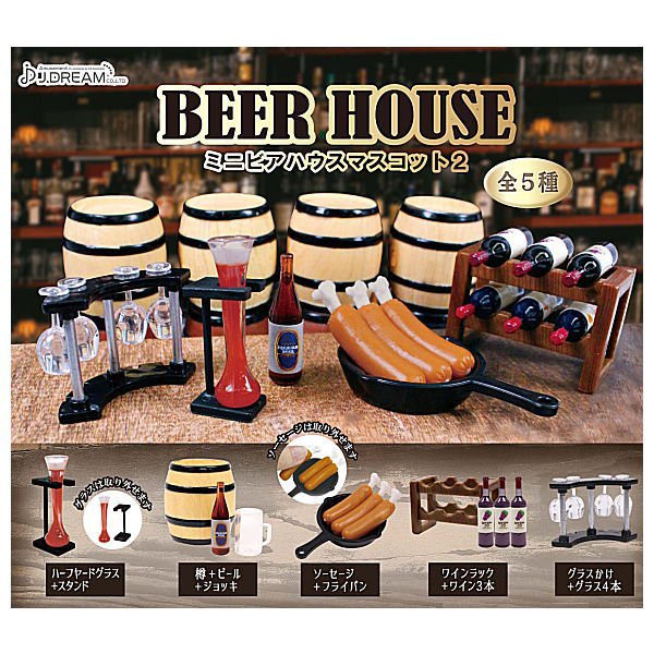 egb133『現貨』迷你華麗啤酒屋Ｐ2 扭蛋 轉蛋 