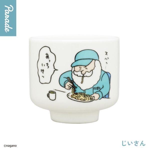 5A591『現貨』nagano角色小物皿  Parade   扭蛋   轉蛋 