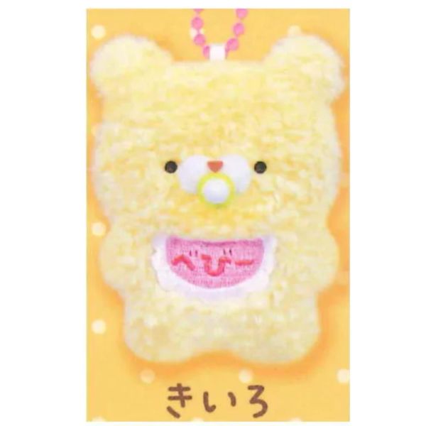 5A095『現貨』樂天裝傻熊BABY吊飾  YELL  扭蛋   轉蛋 