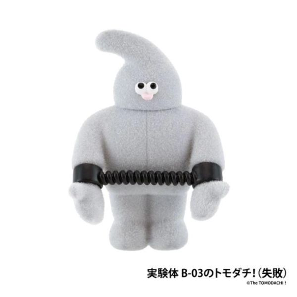 6A309『現貨』The TOMODACHI！收藏公仔P4   Kenelephant  扭蛋   轉蛋 