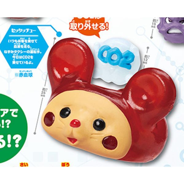 2A138『現貨』身體中工作的動物細胞 Standstones 扭蛋 轉蛋 