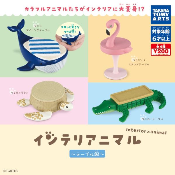 2A624『現貨』居家動物擺飾 桌子篇 T-ARTS 扭蛋 轉蛋 