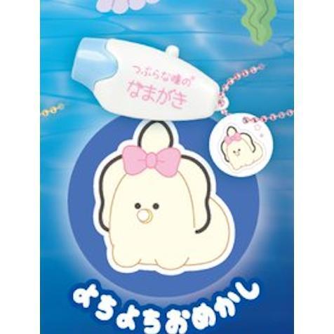 6A116『現貨』 圓眼牡蠣投影燈吊飾  YELL  扭蛋   轉蛋 