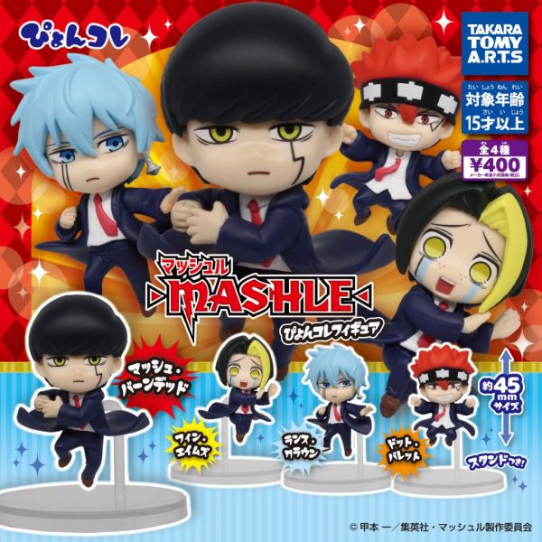 2A362『現貨』肌肉魔法使跳躍公仔 T-ARTS 扭蛋 轉蛋 