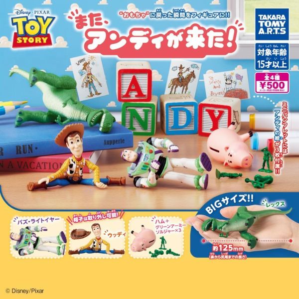 6A499『現貨』玩具總動員安弟來了公仔P2   T-ARTS  扭蛋   轉蛋 