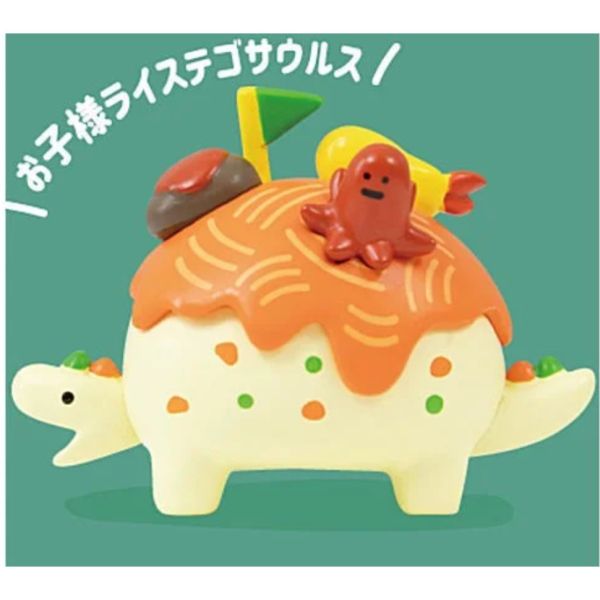 2A841『現貨』飯料理劍龍 Qualia 扭蛋 轉蛋 