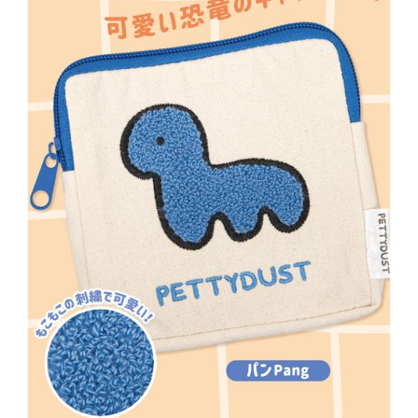 4A489『現貨』Petty dust宇宙恐龍小物包 Qualia 扭蛋 轉蛋 