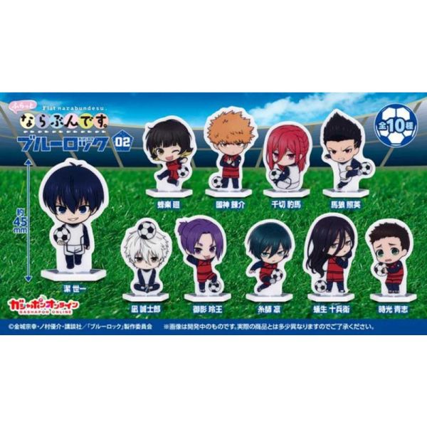 1A946『現貨』藍色監獄排列壓克力立牌P2 BANDAI 扭蛋 轉蛋 