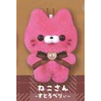 3A952『現貨』絨毛站姿公仔吊飾P10 YELL 扭蛋 轉蛋 
