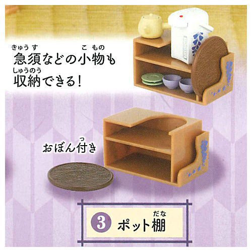 egb281『現貨』和室傢俱-藤之間篇 扭蛋 轉蛋 