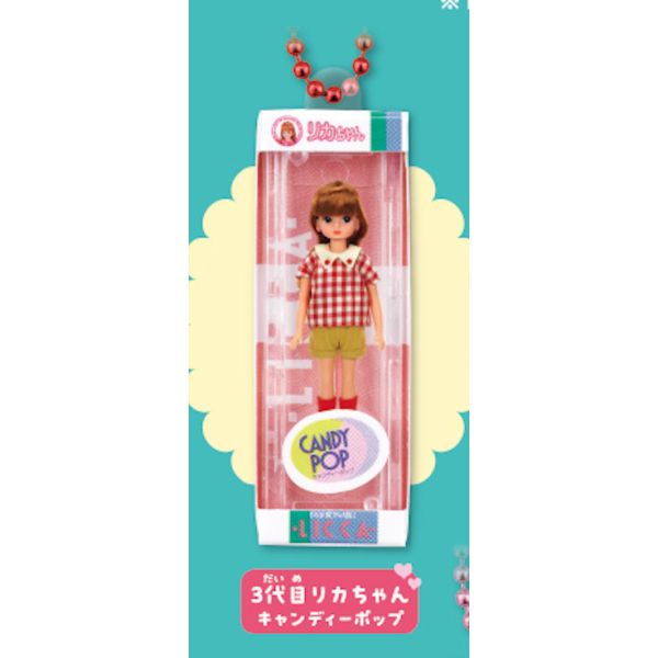 4A347『現貨』莉卡娃娃歷代包裝吊飾P3 T-ARTS 扭蛋 轉蛋 