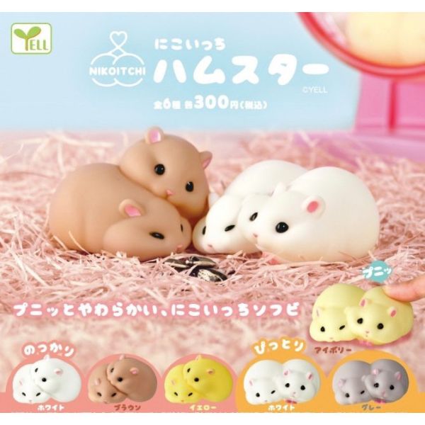 1A434『現貨』捏捏雙子倉鼠 YELL 扭蛋 轉蛋 