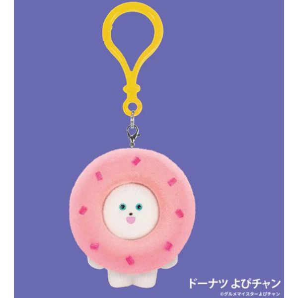 6A334『現貨』YOPI醬植絨公仔吊飾P2   Kenelephant  扭蛋   轉蛋 