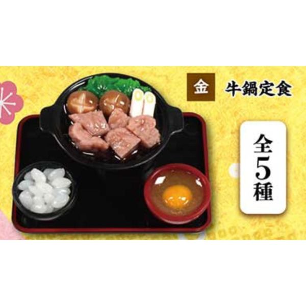 2A724『現貨』每日定食盤裝模型P3 ToysSpirits 扭蛋 轉蛋 