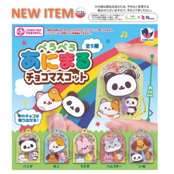 4A736『現貨』動物巧克力棒棒糖吊飾 J.DREAM 扭蛋 轉蛋 