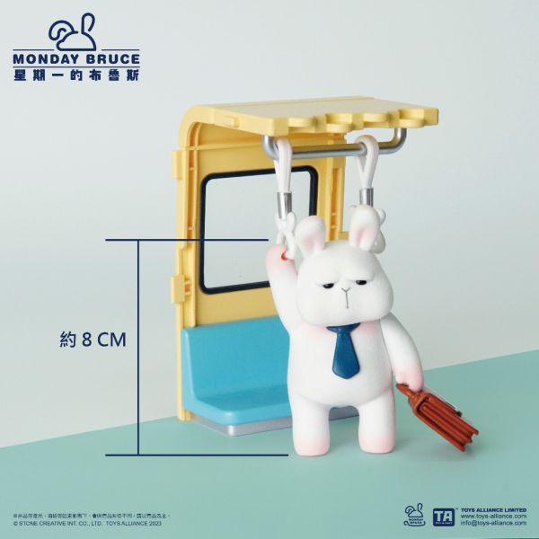 R94『現貨』星期一的布魯斯P3 日常的通勤 盒玩 盲盒 