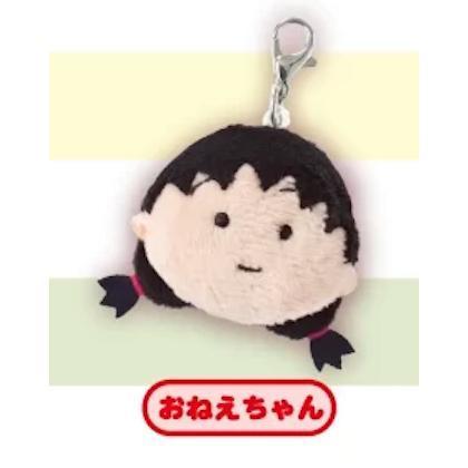 5A346『現貨』櫻桃小丸子玩偶大頭吊飾  夢屋  扭蛋   轉蛋 