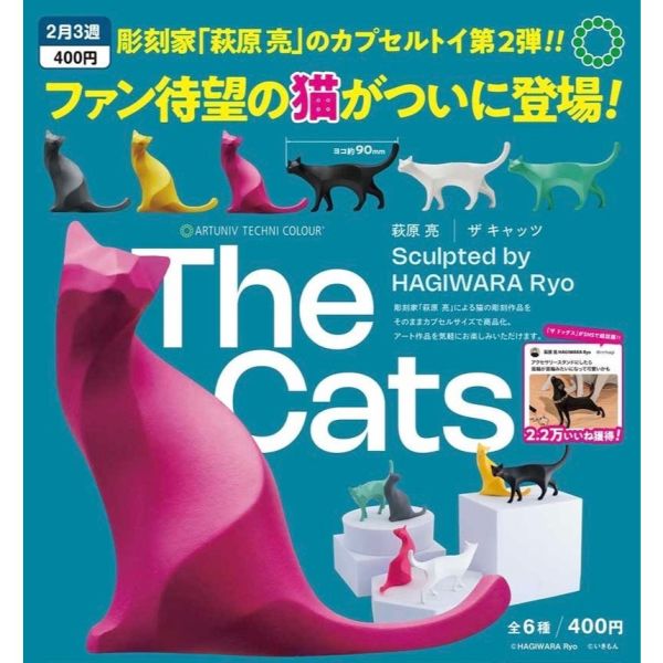 3A857『現貨』ATC-萩原亮 The Cats IKIMON 扭蛋 轉蛋 