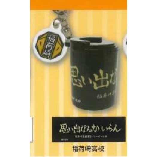 6A232『現貨』排球少年硬幣盒鉤環吊飾     Kcompany   扭蛋   轉蛋 